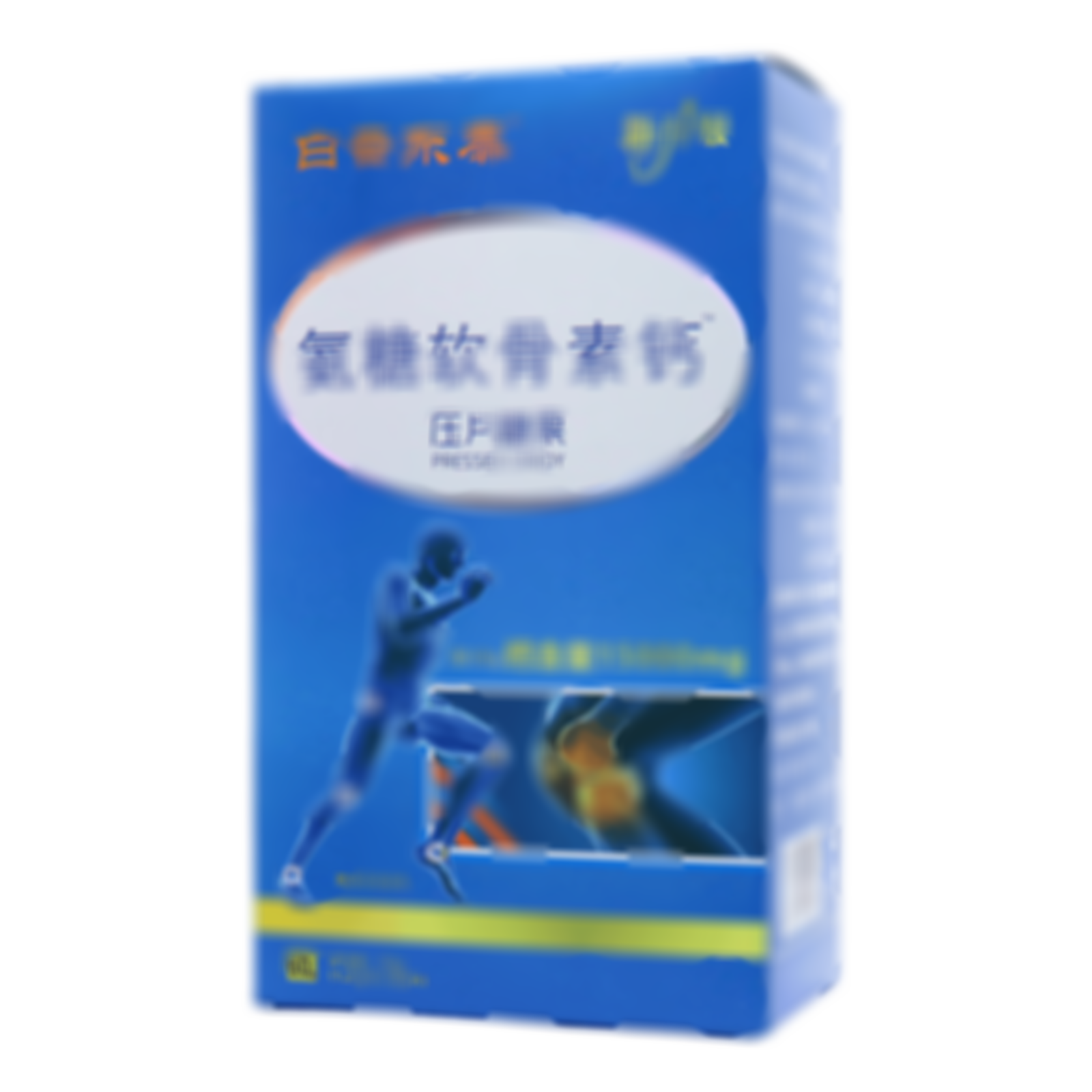 氨糖軟骨素鈣