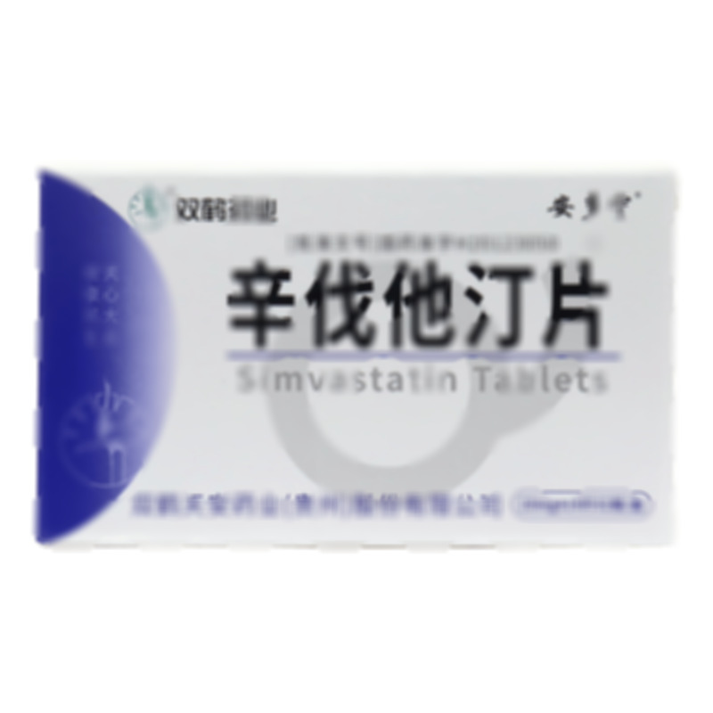 辛伐他汀片 - 貴州天安