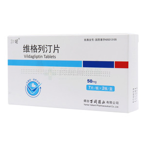 維格列汀片價(jià)格(維格列汀片多少錢)