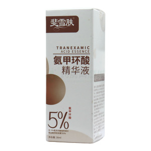 斐雪膚氨甲環(huán)酸精華液價(jià)格(斐雪膚氨甲環(huán)酸精華液多少錢)