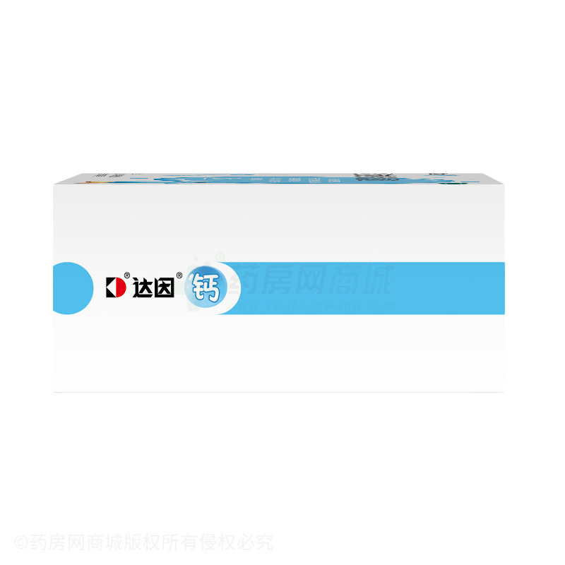 蓋笛欣 復(fù)方碳酸鈣泡騰顆粒 - 山東達(dá)因