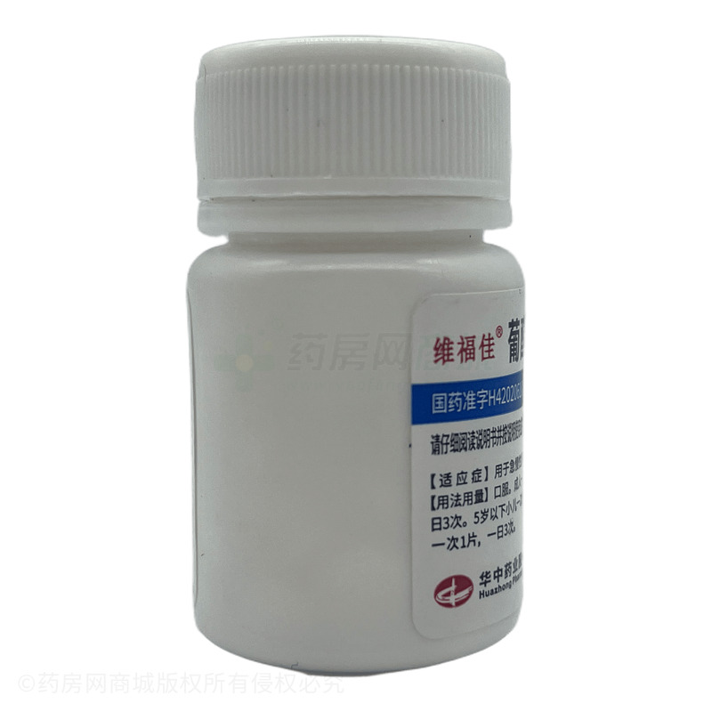 葡醛內(nèi)酯片