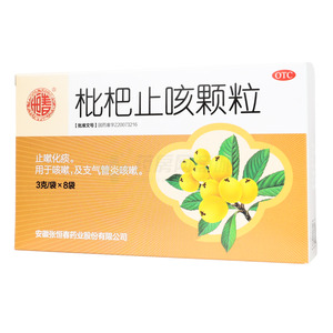 枇杷止咳顆粒價(jià)格(枇杷止咳顆粒多少錢)