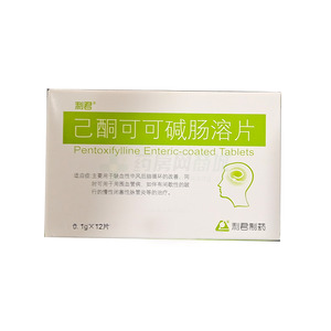 己酮可可堿腸溶片價格(己酮可可堿腸溶片多少錢)