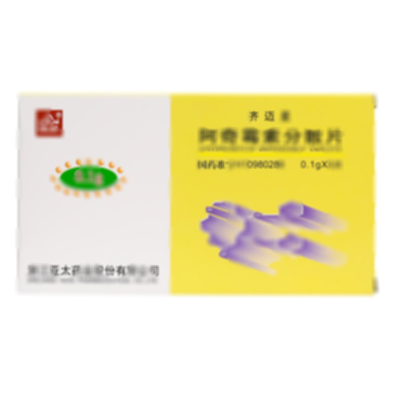 齊邁星 阿奇霉素分散片 - 亞太藥業(yè)