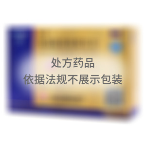   金戈 枸橼酸西地那非片 