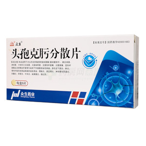 先強(qiáng)嚴(yán)靈 頭孢克肟分散片價(jià)格(先強(qiáng)嚴(yán)靈 頭孢克肟分散片多少錢(qián))