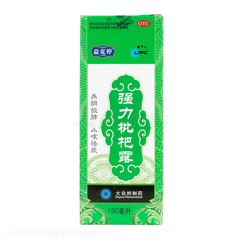 強(qiáng)力枇杷露 - 大自然制藥