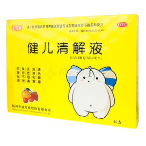 長壽 健兒清解液價格(長壽 健兒清解液多少錢)