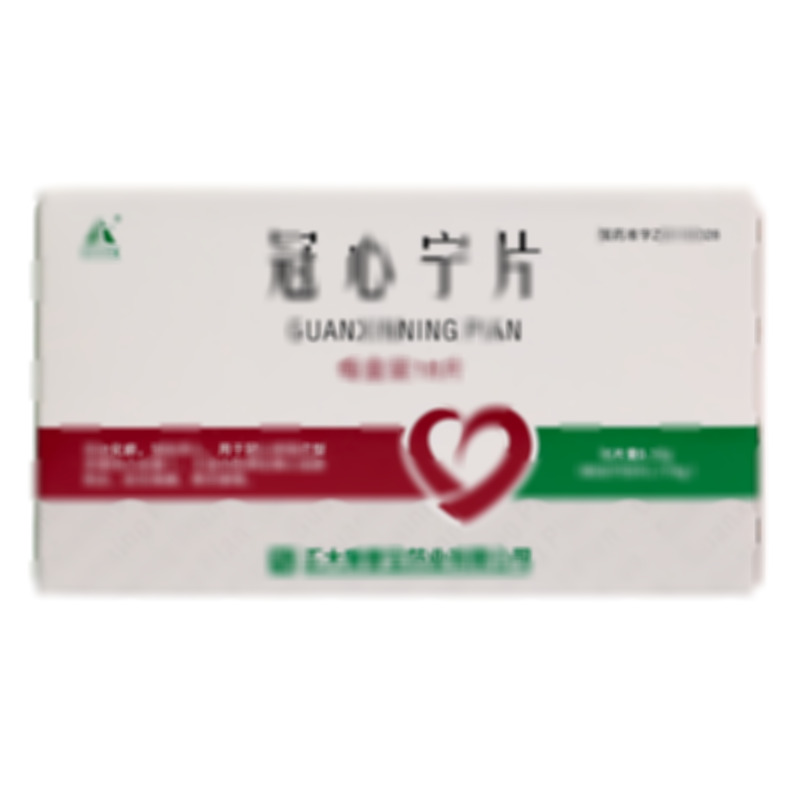 冠心寧片 - 正大青春寶