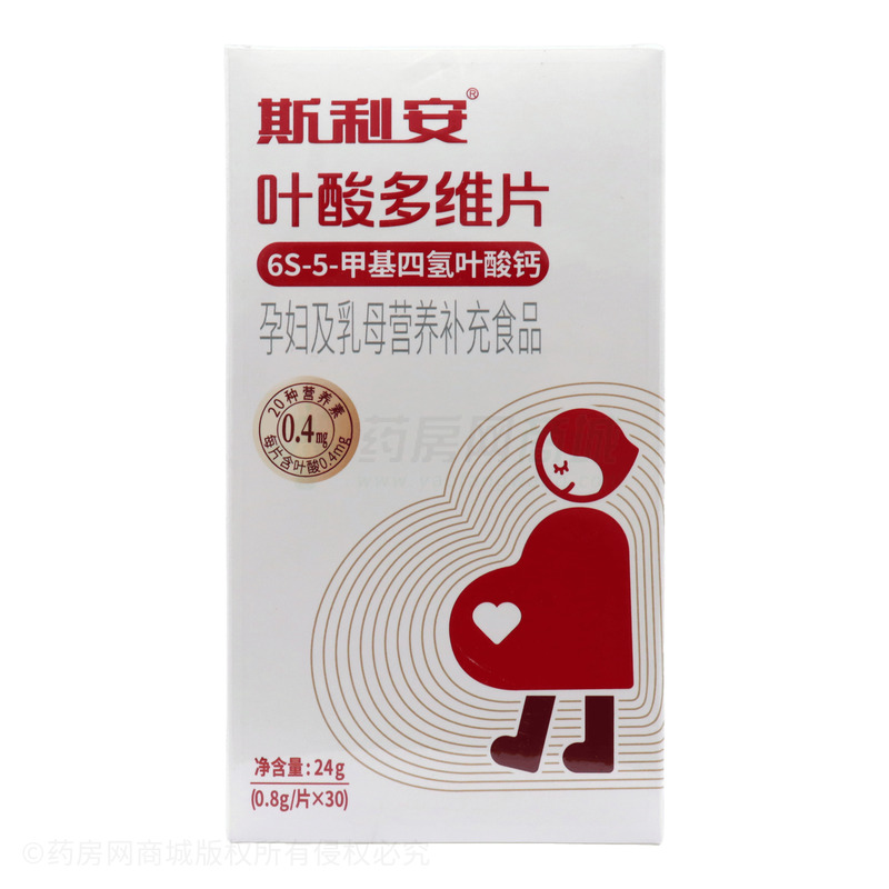 葉酸多維片 - 北京斯利安