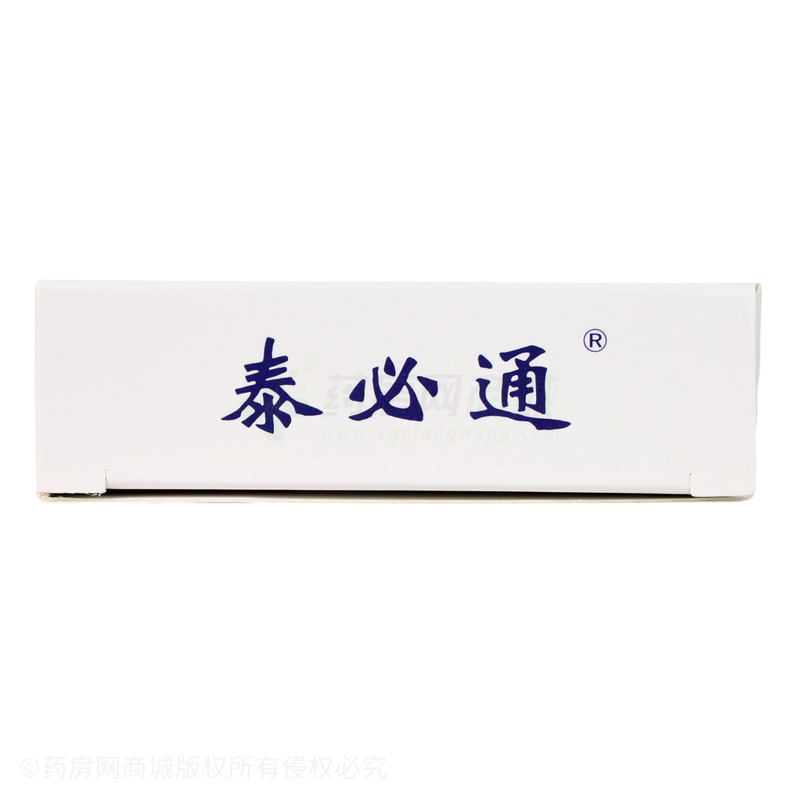 比沙可啶腸溶片 - 河北康泰