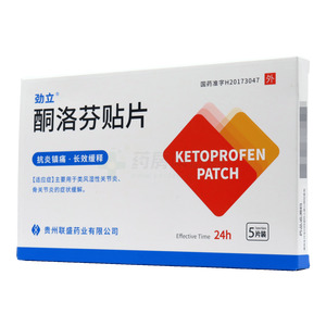 勁力 酮洛芬貼片價(jià)格(勁力 酮洛芬貼片多少錢(qián))