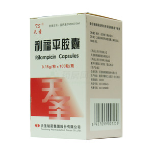 利福平膠囊價(jià)格(利福平膠囊多少錢)