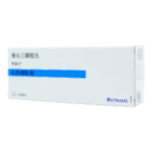 羅蓋全 骨化三醇膠丸(德國漢堡愛活大藥廠)-德國漢堡愛活大