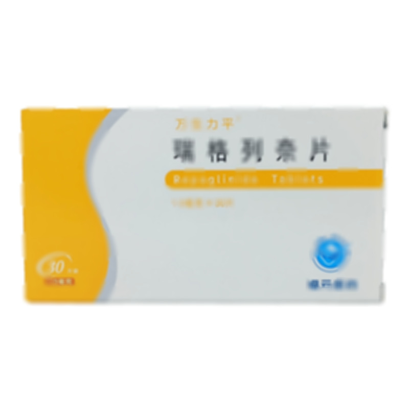 瑞格列奈片 - 福元醫(yī)藥