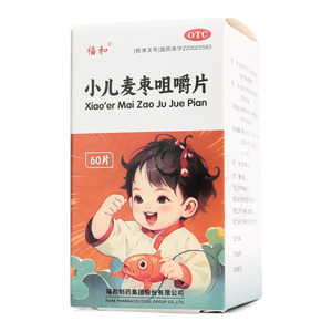 福和 小兒麥棗咀嚼片價格(福和 小兒麥棗咀嚼片多少錢)