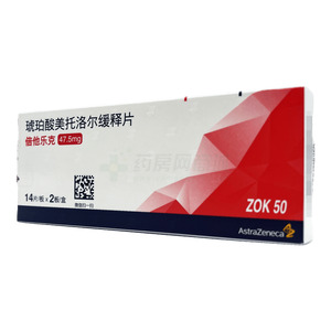 倍他樂克 琥珀酸美托洛爾緩釋片價(jià)格(倍他樂克 琥珀酸美托洛爾緩釋片多少錢)