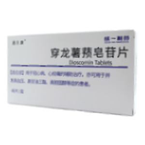 穿龍薯蕷皂苷片(成都第一制藥有限公司)-第一制藥