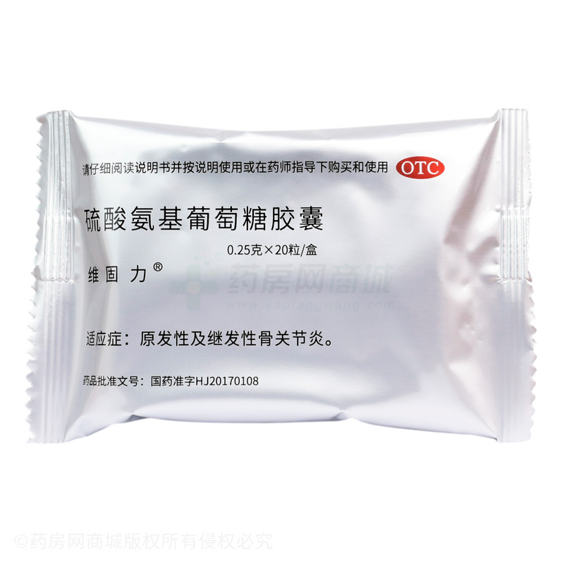維固力 硫酸氨基葡萄糖膠囊 - 羅達(dá)