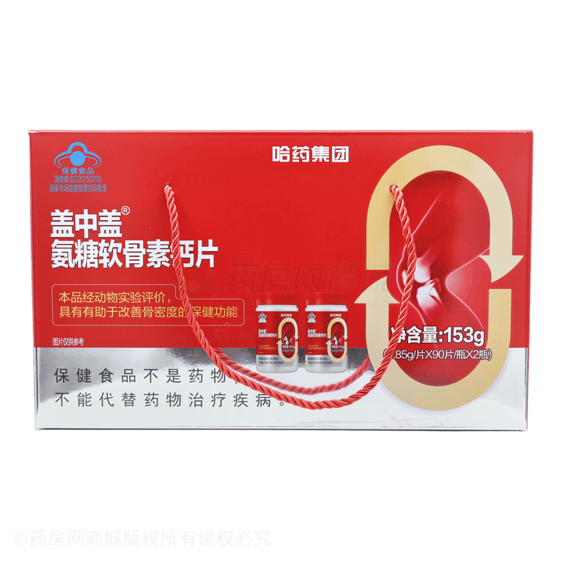 氨糖軟骨素鈣片