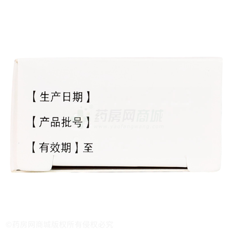 魚石脂軟膏 - 新鄉(xiāng)華青