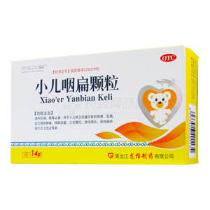 小兒咽扁顆粒(黑龍江龍桂制藥有限公司)-黑龍江龍桂