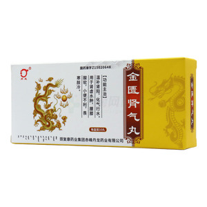 金匱腎氣丸價(jià)格(金匱腎氣丸多少錢)