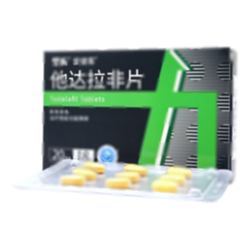 他達(dá)拉非片