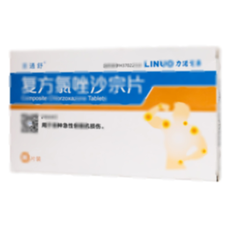 復(fù)方氯唑沙宗片 - 山東力諾
