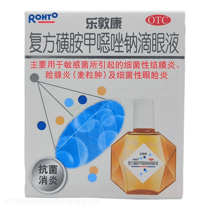 樂敦康 復方磺胺甲噁唑鈉滴眼液 - 曼秀雷敦