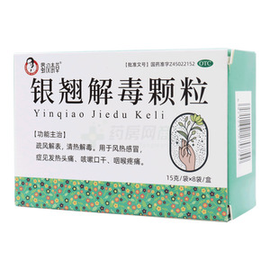 蜀漢本草 銀翹解毒顆粒價格(蜀漢本草 銀翹解毒顆粒多少錢)