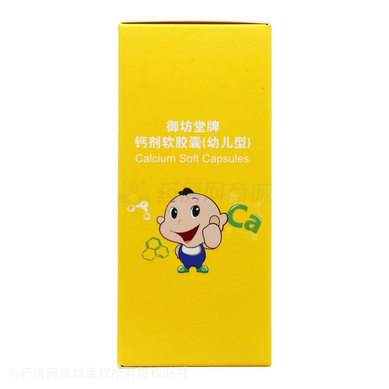 紐斯康 鈣劑軟膠囊 - 寧波御坊堂