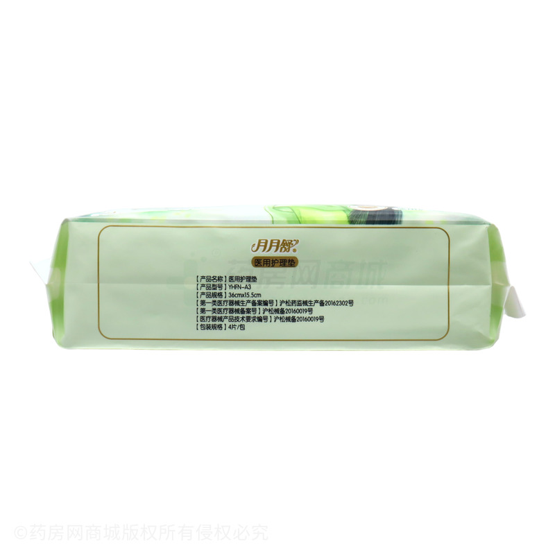 醫(yī)用護理墊 - 上海月月舒