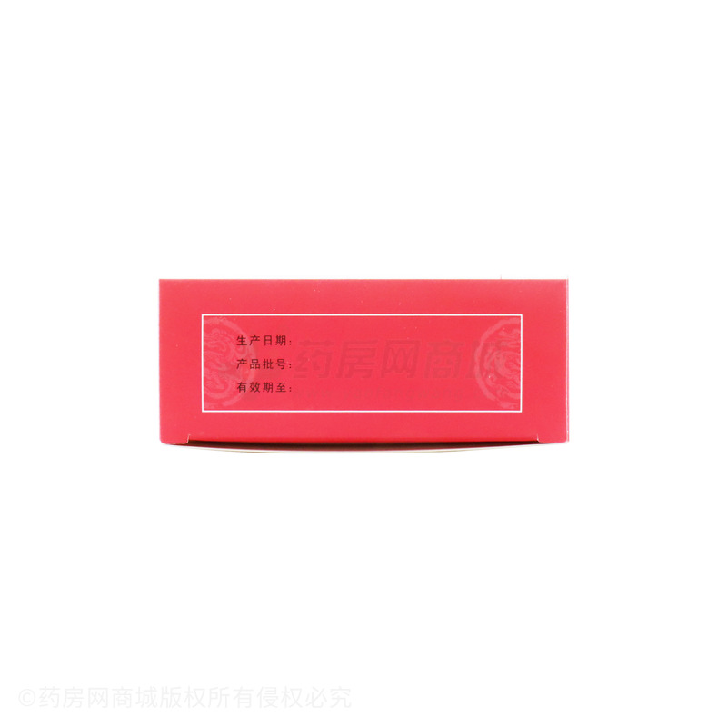 清華同方 培坤丸 - 辰濟(jì)藥業(yè)