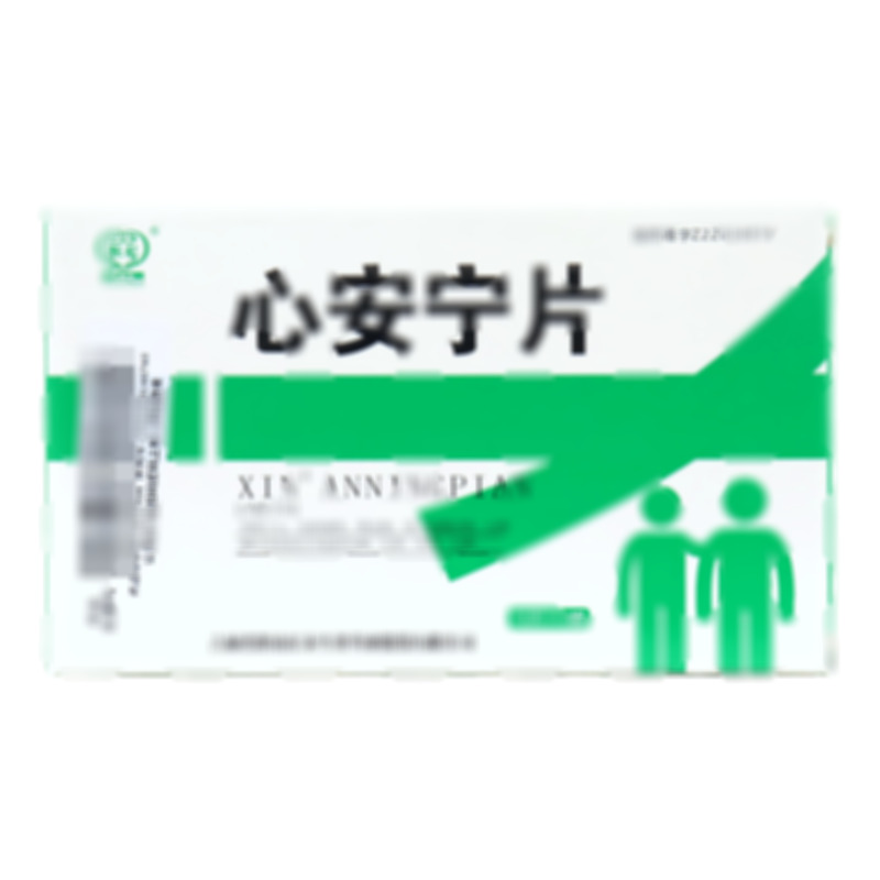 心安寧片 - 吉林輝南長(zhǎng)龍生化