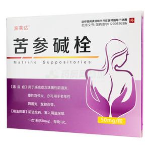苦參堿栓價格(苦參堿栓多少錢)