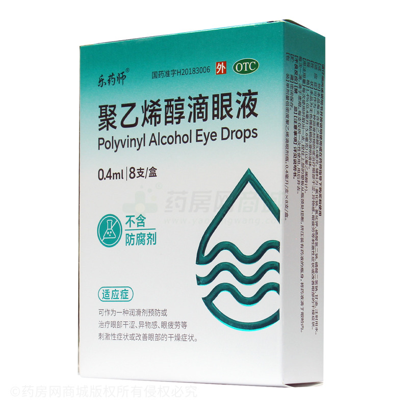 聚乙烯醇滴眼液 - 百思特制藥