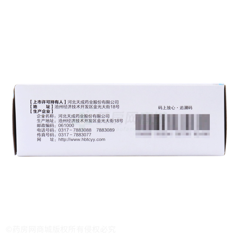 鹽酸二甲雙胍片 - 河北天成