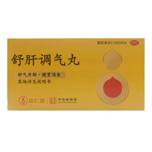舒肝調(diào)氣丸價(jià)格(舒肝調(diào)氣丸多少錢)
