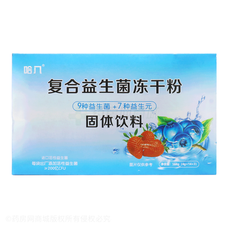 復(fù)合益生菌凍干粉 - 安徽蜀健