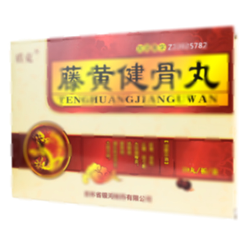 雪靈仙 藤黃健骨丸 - 吉林銀河
