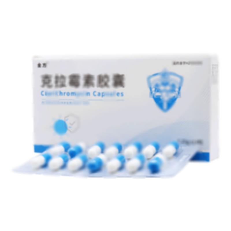 克拉霉素膠囊