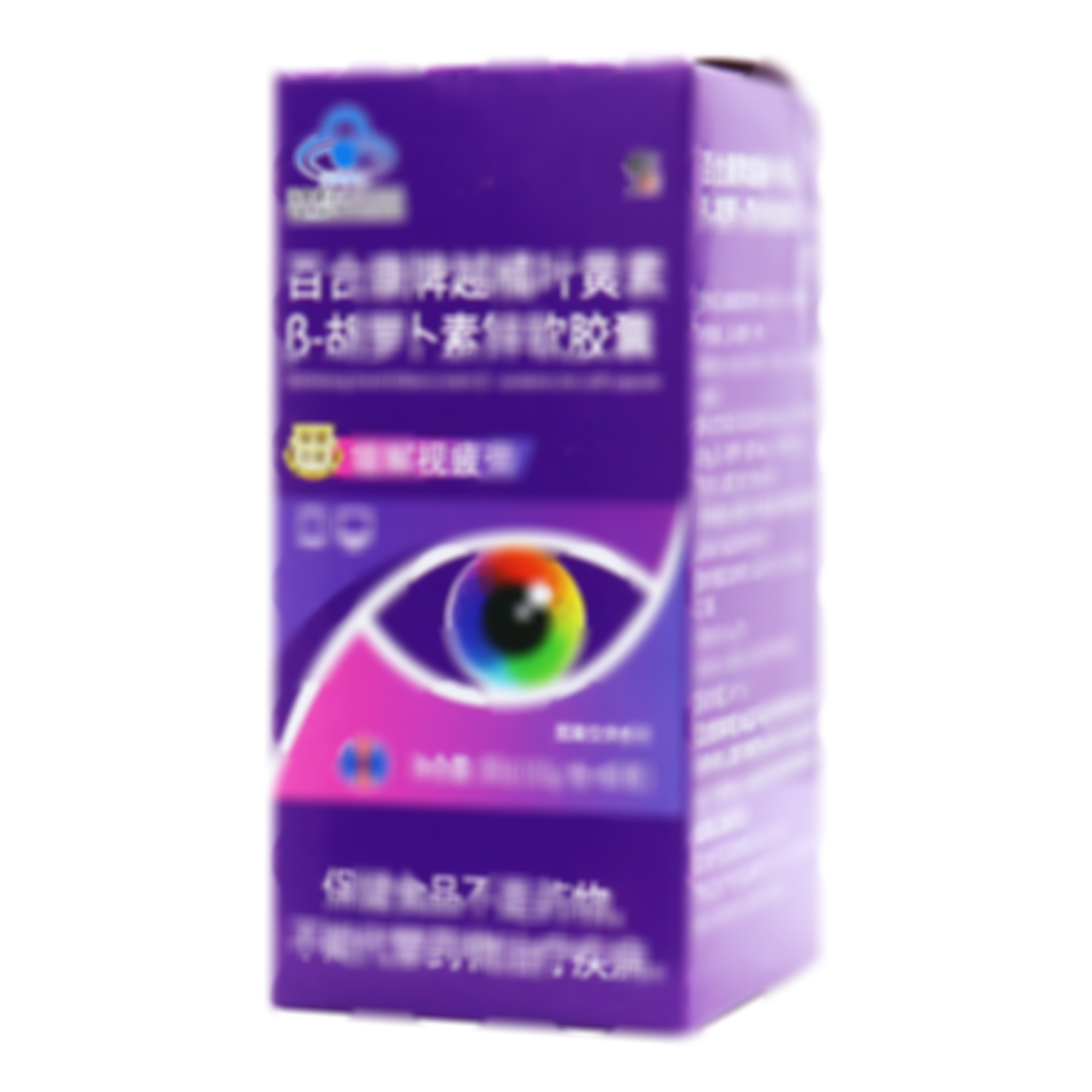 越橘葉黃素β-胡蘿卜素鋅軟膠囊