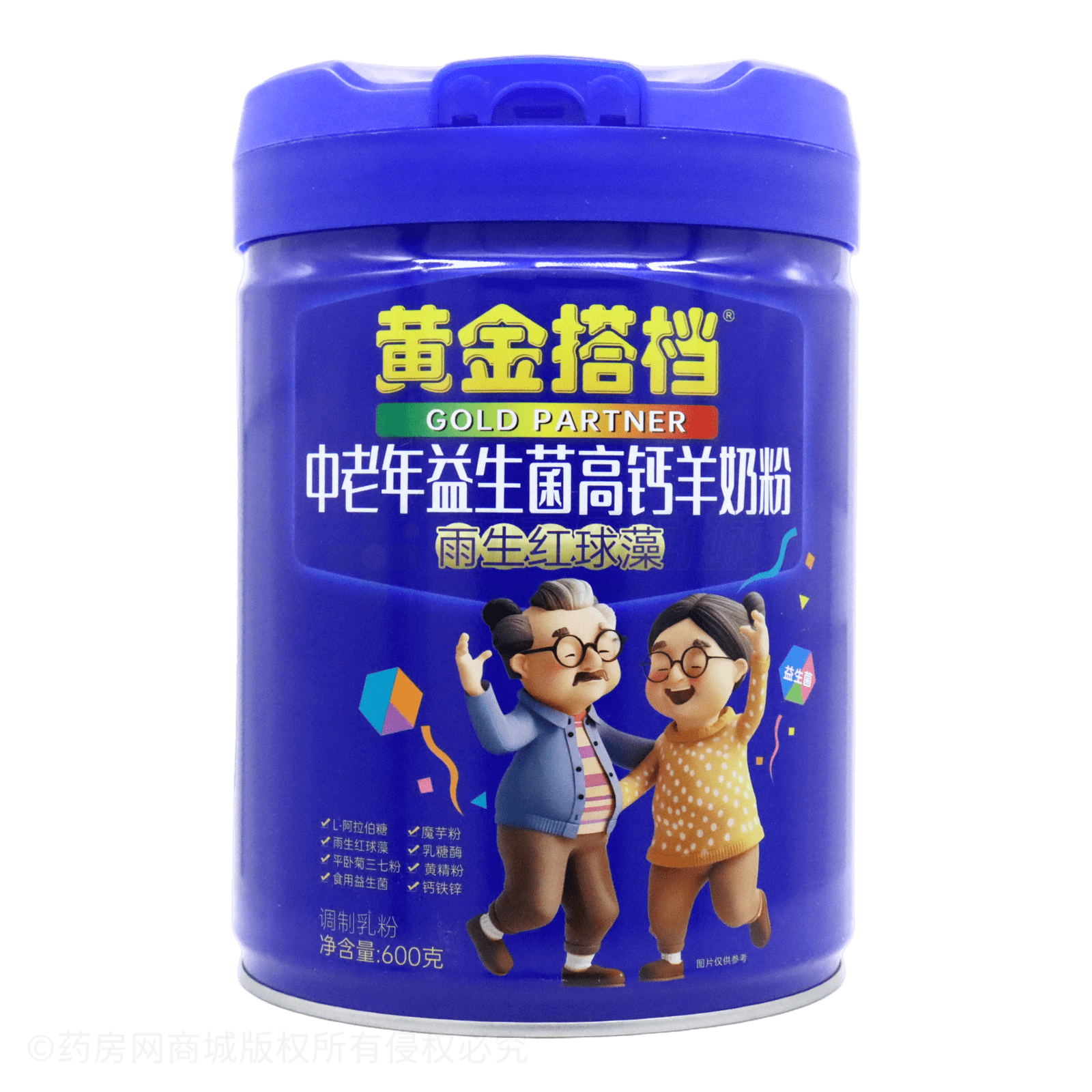 中老年益生菌高鈣羊奶粉