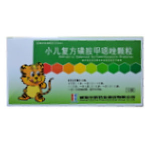小兒復(fù)方磺胺甲噁唑顆粒(威海華新藥業(yè)集團(tuán)有限公司)-威海華新