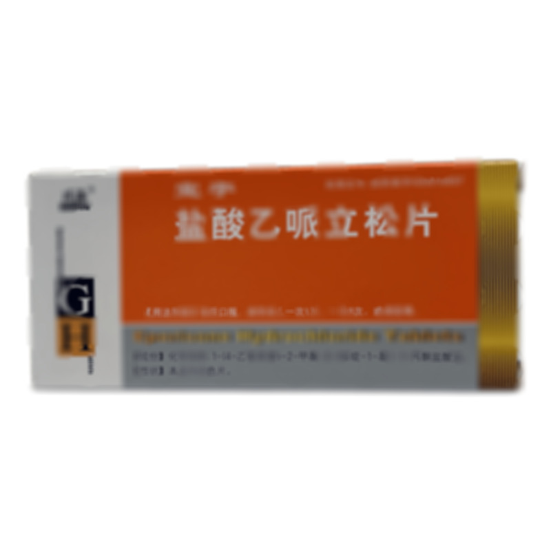 宜宇 鹽酸乙哌立松片