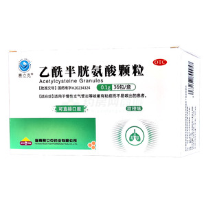 乙酰半胱氨酸顆粒(海南賽立克藥業(yè)有限公司)-海南賽立克