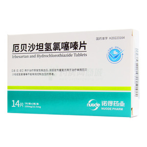 厄貝沙坦氫氯噻嗪片價(jià)格(厄貝沙坦氫氯噻嗪片多少錢)