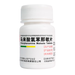 馬來(lái)酸氯苯那敏片(新鄉(xiāng)市常樂(lè)制藥有限責(zé)任公司)-新鄉(xiāng)常樂(lè)制藥
